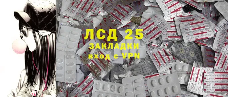 Лсд 25 экстази ecstasy  закладки  Югорск 