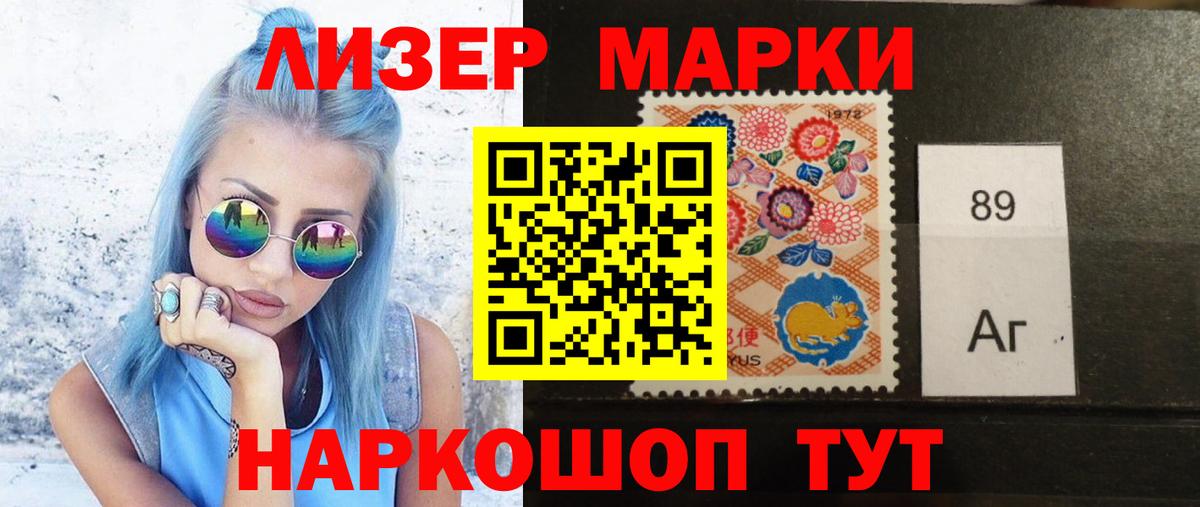 LSD-25 экстази кислота Югорск