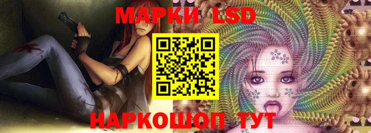 Лсд 25 экстази кислота  Вход с VPN  Лсд 25 экстази  Югорск  Лсд 25 экстази ecstasy 
