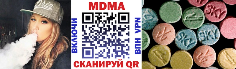 blacksprut   Югорск  MDMA Molly 