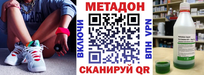 цена   Югорск  МЕТАДОН белоснежный 