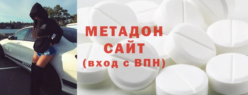 kraken сайт  Югорск  Метадон methadone 