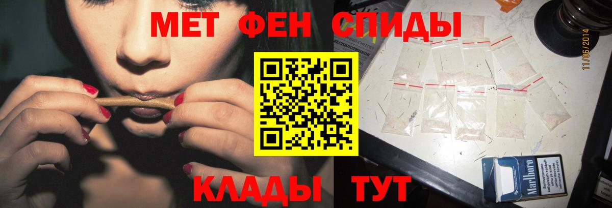 Метамфетамин Methamphetamine  Метамфетамин Methamphetamine  Вход с VPN  Югорск 