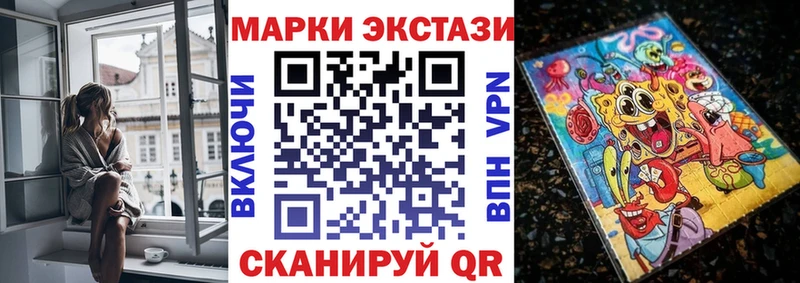 дарнет шоп  кракен вход  Марки 25I-NBOMe 1,5мг  Югорск 
