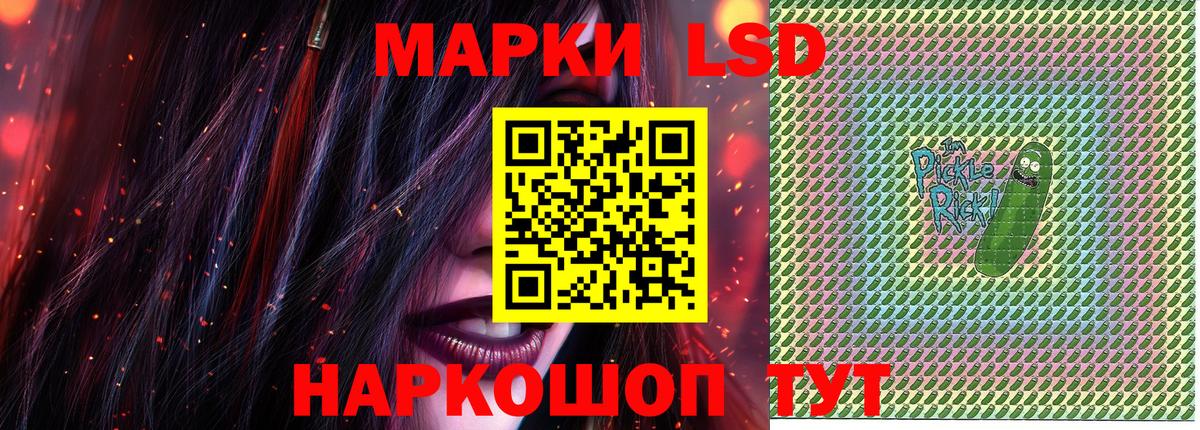 Югорск  Марки NBOMe 1500мкг  закладка  Вход с VPN  Марки N-bome 