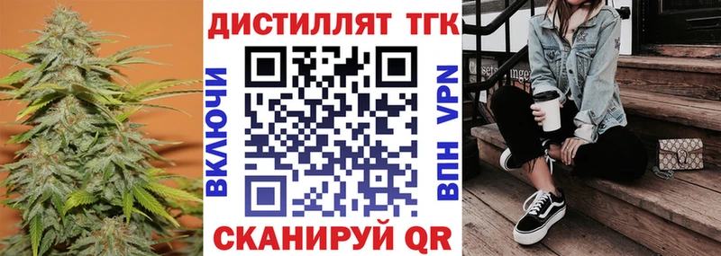 ТГК гашишное масло  Югорск 
