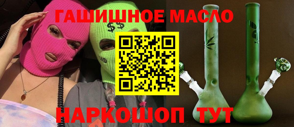 Югорск  ТГК вейп  Вход с VPN 
