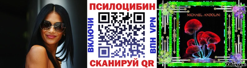 МЕГА ССЫЛКА Югорск Псилоцибиновые грибы мицелий