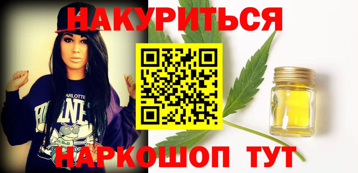 Шишки марихуана White Widow Югорск