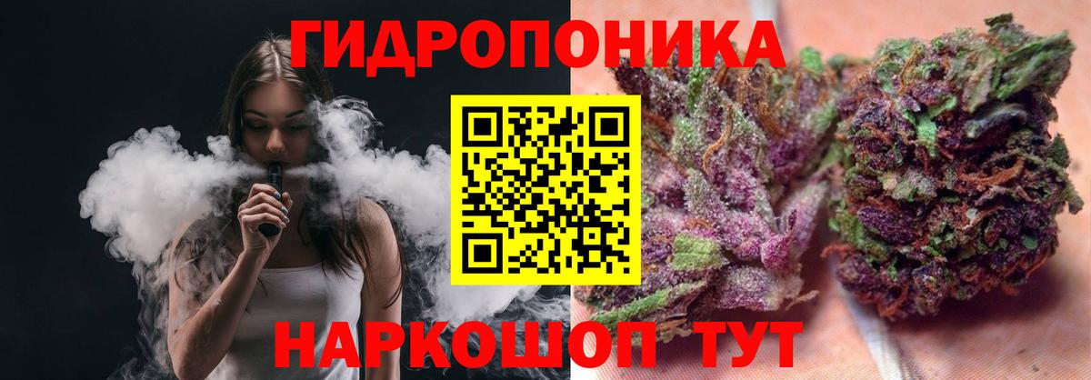 Шишки марихуана Bruce Banner  МАРИХУАНА марихуана  Вход с VPN  Югорск  МАРИХУАНА VHQ 